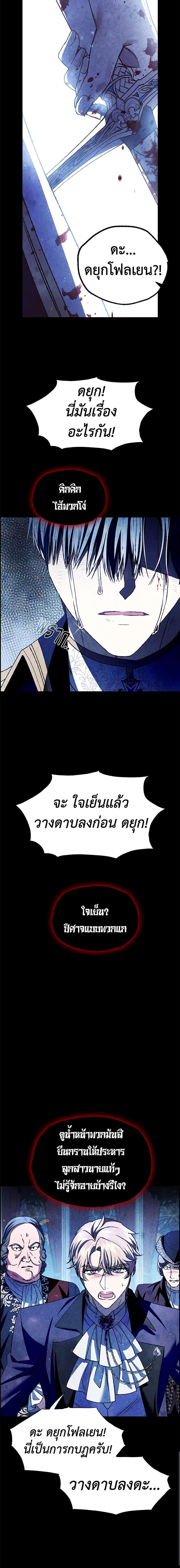 Manga-lc-com อ่านมังงะ อ่านการ์ตูน ออนไลน์ ฟรี Father, I Don’T Want To Get Married! ตอนที่ 1 2 3 4 5 6 7 8 9 10 11 12 13 14 ฟรี ไม่มีโฆษณา Manga-lc - อ่าน มังงะ อ่าน การ์ตูน ออนไลน์ อ่านมังงะ ฟรี