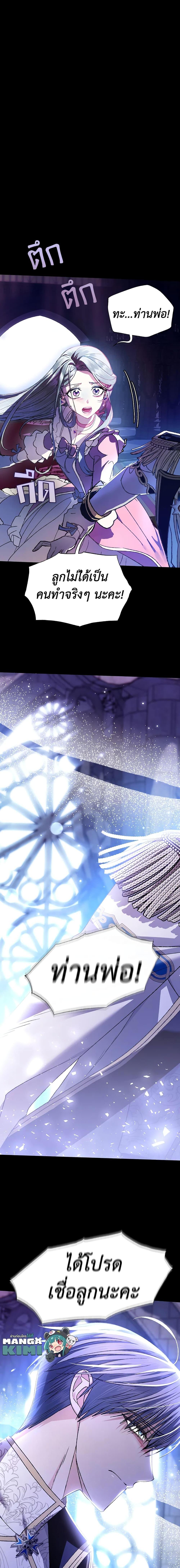 Manga-lc-com อ่านมังงะ อ่านการ์ตูน ออนไลน์ ฟรี Father, I Don’T Want To Get Married! ตอนที่ 1 2 3 4 5 6 7 8 9 10 11 12 13 14 ฟรี ไม่มีโฆษณา Manga-lc - อ่าน มังงะ อ่าน การ์ตูน ออนไลน์ อ่านมังงะ ฟรี