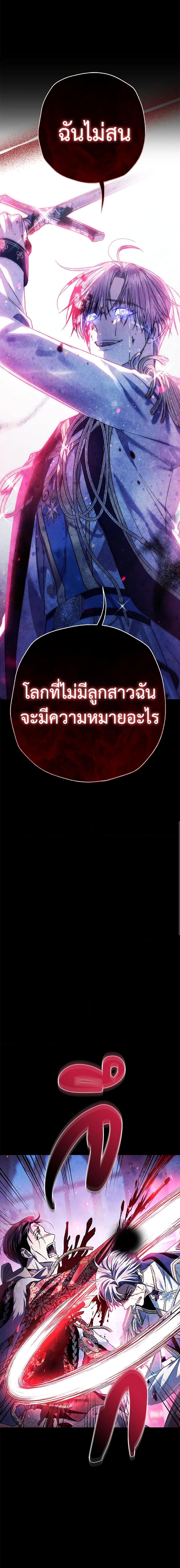 Manga-lc-com อ่านมังงะ อ่านการ์ตูน ออนไลน์ ฟรี Father, I Don’T Want To Get Married! ตอนที่ 1 2 3 4 5 6 7 8 9 10 11 12 13 14 ฟรี ไม่มีโฆษณา Manga-lc - อ่าน มังงะ อ่าน การ์ตูน ออนไลน์ อ่านมังงะ ฟรี