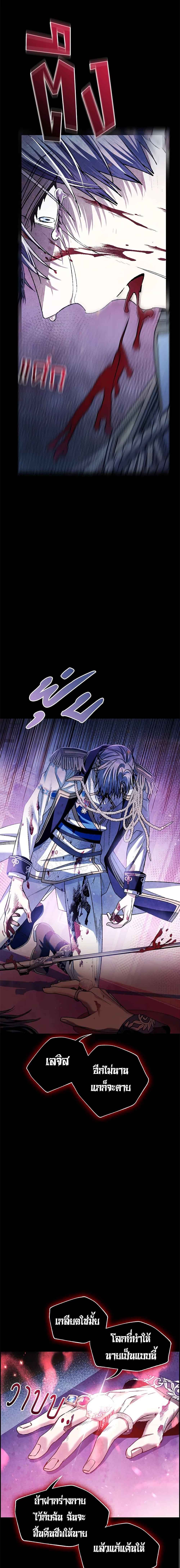 Manga-lc-com อ่านมังงะ อ่านการ์ตูน ออนไลน์ ฟรี Father, I Don’T Want To Get Married! ตอนที่ 1 2 3 4 5 6 7 8 9 10 11 12 13 14 ฟรี ไม่มีโฆษณา Manga-lc - อ่าน มังงะ อ่าน การ์ตูน ออนไลน์ อ่านมังงะ ฟรี