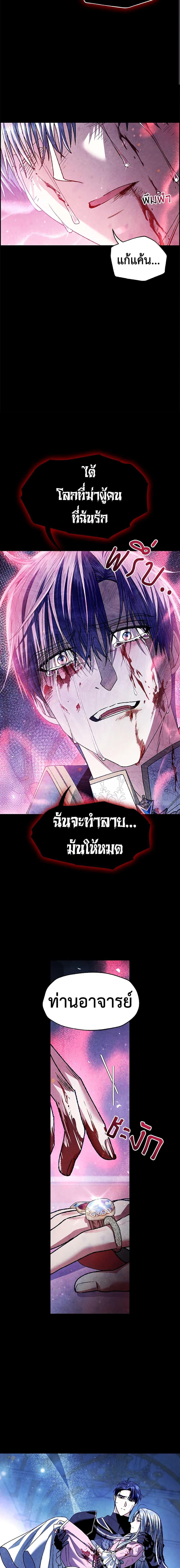 Manga-lc-com อ่านมังงะ อ่านการ์ตูน ออนไลน์ ฟรี Father, I Don’T Want To Get Married! ตอนที่ 1 2 3 4 5 6 7 8 9 10 11 12 13 14 ฟรี ไม่มีโฆษณา Manga-lc - อ่าน มังงะ อ่าน การ์ตูน ออนไลน์ อ่านมังงะ ฟรี