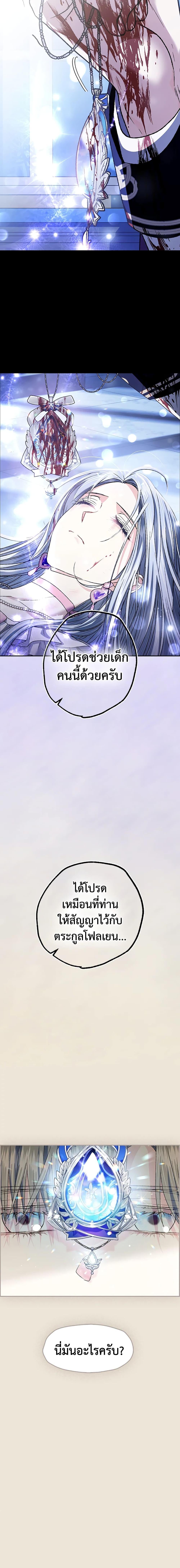 Manga-lc-com อ่านมังงะ อ่านการ์ตูน ออนไลน์ ฟรี Father, I Don’T Want To Get Married! ตอนที่ 1 2 3 4 5 6 7 8 9 10 11 12 13 14 ฟรี ไม่มีโฆษณา Manga-lc - อ่าน มังงะ อ่าน การ์ตูน ออนไลน์ อ่านมังงะ ฟรี