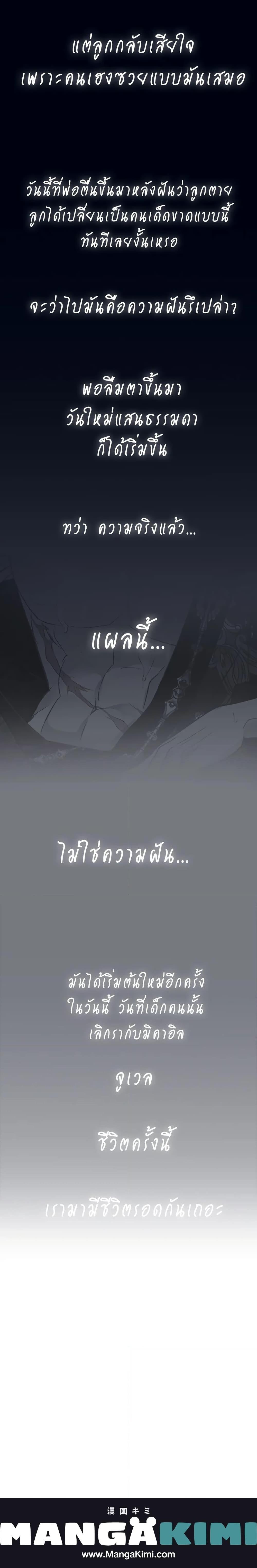 Manga-lc-com อ่านมังงะ อ่านการ์ตูน ออนไลน์ ฟรี Father, I Don’T Want To Get Married! ตอนที่ 1 2 3 4 5 6 7 8 9 10 11 12 13 14 ฟรี ไม่มีโฆษณา Manga-lc - อ่าน มังงะ อ่าน การ์ตูน ออนไลน์ อ่านมังงะ ฟรี