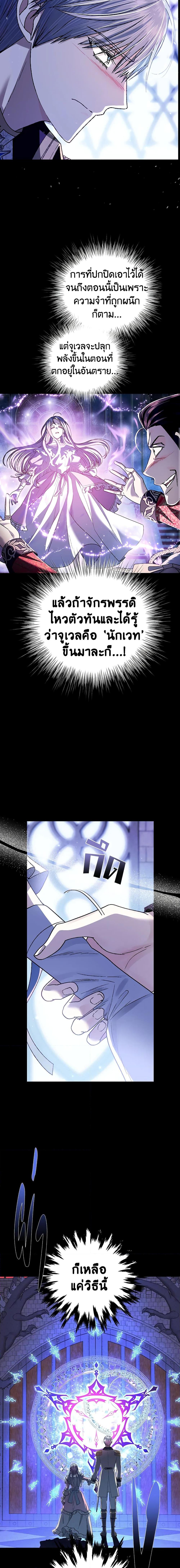 Manga-lc-com อ่านมังงะ อ่านการ์ตูน ออนไลน์ ฟรี Father, I Don’T Want To Get Married! ตอนที่ 1 2 3 4 5 6 7 8 9 10 11 12 13 14 ฟรี ไม่มีโฆษณา Manga-lc - อ่าน มังงะ อ่าน การ์ตูน ออนไลน์ อ่านมังงะ ฟรี