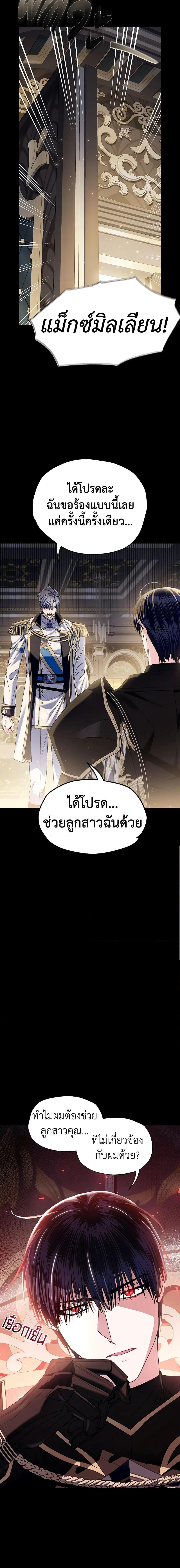 Manga-lc-com อ่านมังงะ อ่านการ์ตูน ออนไลน์ ฟรี Father, I Don’T Want To Get Married! ตอนที่ 1 2 3 4 5 6 7 8 9 10 11 12 13 14 ฟรี ไม่มีโฆษณา Manga-lc - อ่าน มังงะ อ่าน การ์ตูน ออนไลน์ อ่านมังงะ ฟรี