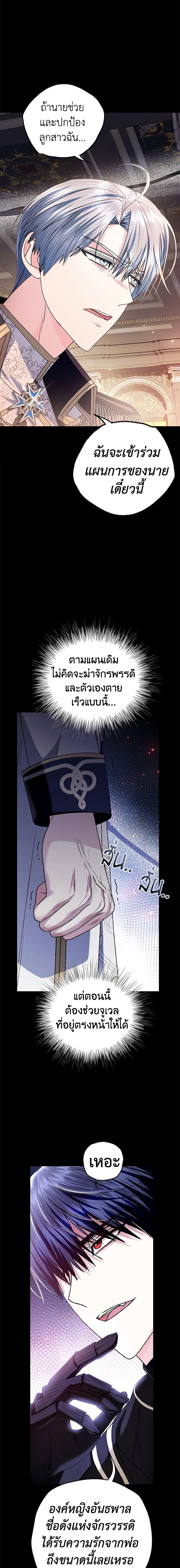 Manga-lc-com อ่านมังงะ อ่านการ์ตูน ออนไลน์ ฟรี Father, I Don’T Want To Get Married! ตอนที่ 1 2 3 4 5 6 7 8 9 10 11 12 13 14 ฟรี ไม่มีโฆษณา Manga-lc - อ่าน มังงะ อ่าน การ์ตูน ออนไลน์ อ่านมังงะ ฟรี