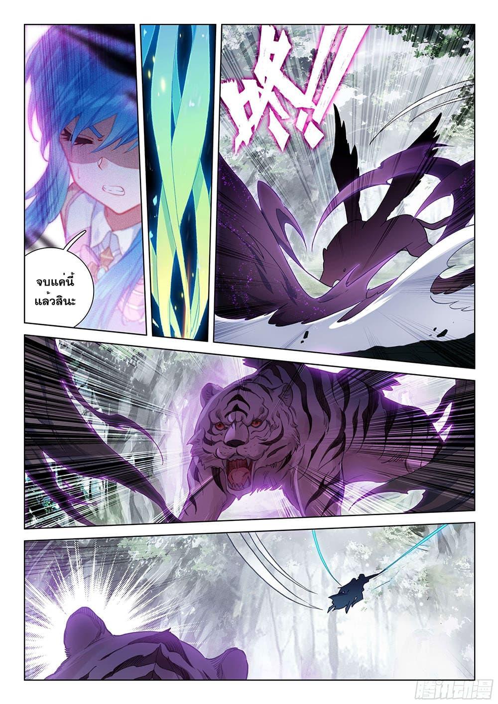 Manga-lc-com อ่านมังงะ อ่านการ์ตูน ออนไลน์ ฟรี Douluo Dalu IV ตอนที่ 1 2 3 4 5 6 7 8 9 10 11 12 13 14 ฟรี ไม่มีโฆษณา Manga-lc - อ่าน มังงะ อ่าน การ์ตูน ออนไลน์ อ่านมังงะ ฟรี