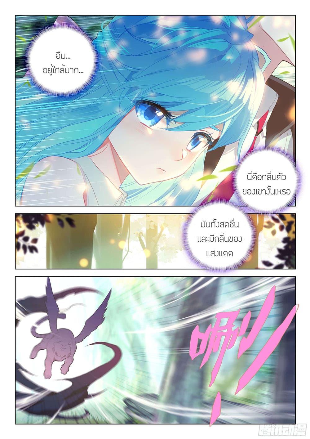 Manga-lc-com อ่านมังงะ อ่านการ์ตูน ออนไลน์ ฟรี Douluo Dalu IV ตอนที่ 1 2 3 4 5 6 7 8 9 10 11 12 13 14 ฟรี ไม่มีโฆษณา Manga-lc - อ่าน มังงะ อ่าน การ์ตูน ออนไลน์ อ่านมังงะ ฟรี