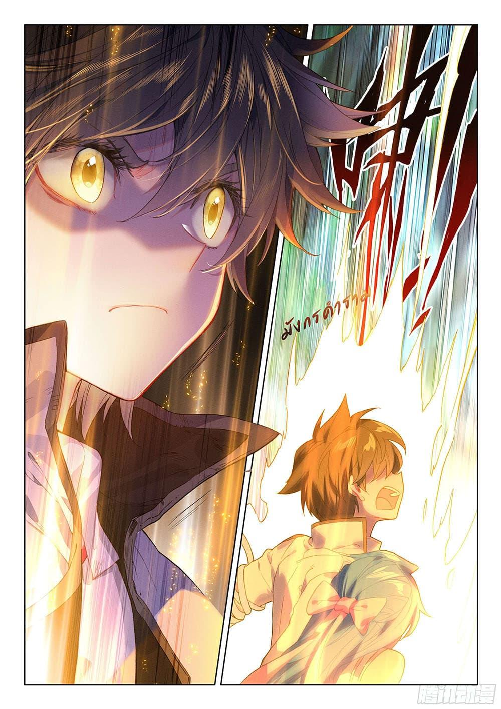 Manga-lc-com อ่านมังงะ อ่านการ์ตูน ออนไลน์ ฟรี Douluo Dalu IV ตอนที่ 1 2 3 4 5 6 7 8 9 10 11 12 13 14 ฟรี ไม่มีโฆษณา Manga-lc - อ่าน มังงะ อ่าน การ์ตูน ออนไลน์ อ่านมังงะ ฟรี