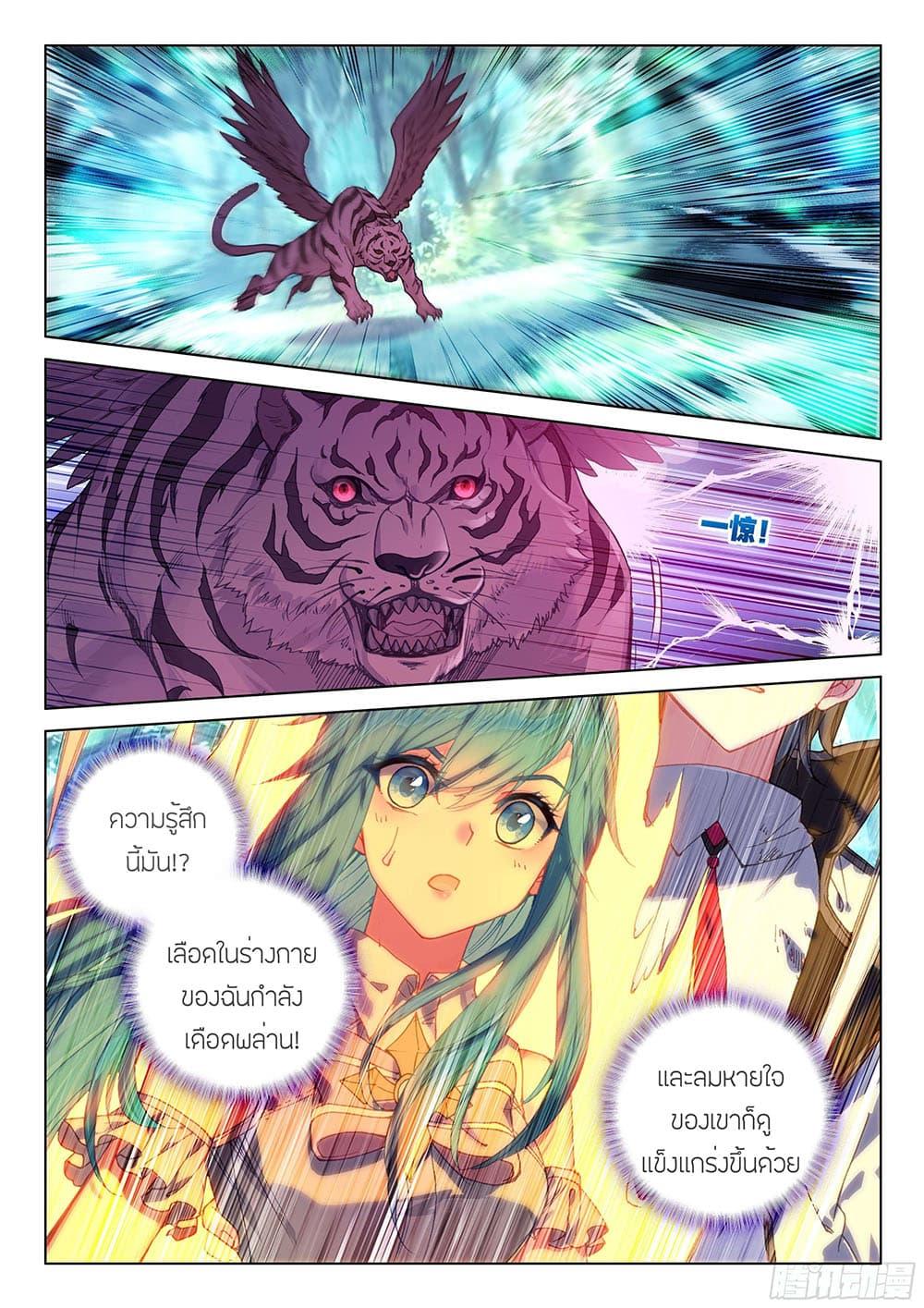 Manga-lc-com อ่านมังงะ อ่านการ์ตูน ออนไลน์ ฟรี Douluo Dalu IV ตอนที่ 1 2 3 4 5 6 7 8 9 10 11 12 13 14 ฟรี ไม่มีโฆษณา Manga-lc - อ่าน มังงะ อ่าน การ์ตูน ออนไลน์ อ่านมังงะ ฟรี