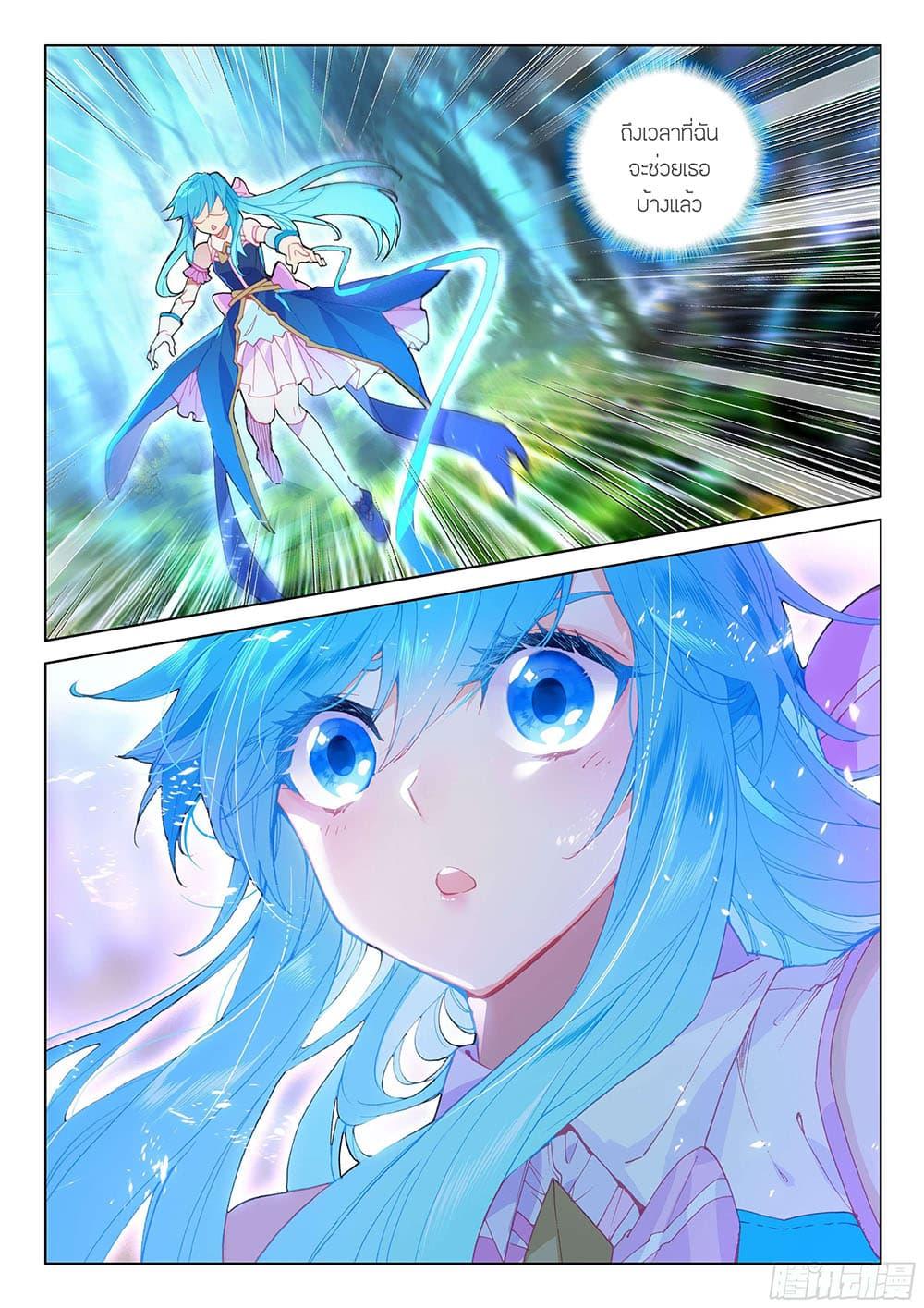 Manga-lc-com อ่านมังงะ อ่านการ์ตูน ออนไลน์ ฟรี Douluo Dalu IV ตอนที่ 1 2 3 4 5 6 7 8 9 10 11 12 13 14 ฟรี ไม่มีโฆษณา Manga-lc - อ่าน มังงะ อ่าน การ์ตูน ออนไลน์ อ่านมังงะ ฟรี