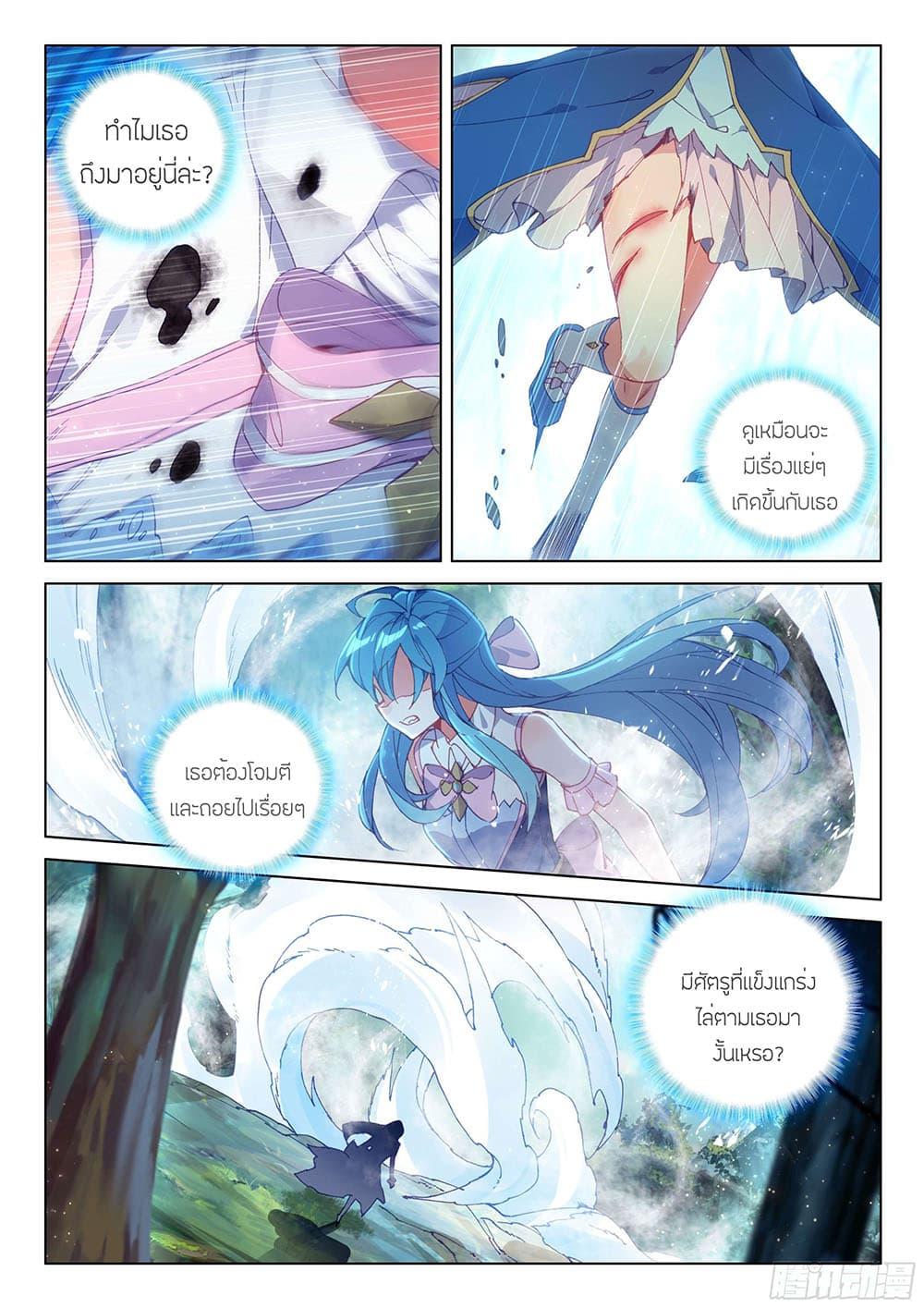 Manga-lc-com อ่านมังงะ อ่านการ์ตูน ออนไลน์ ฟรี Douluo Dalu IV ตอนที่ 1 2 3 4 5 6 7 8 9 10 11 12 13 14 ฟรี ไม่มีโฆษณา Manga-lc - อ่าน มังงะ อ่าน การ์ตูน ออนไลน์ อ่านมังงะ ฟรี