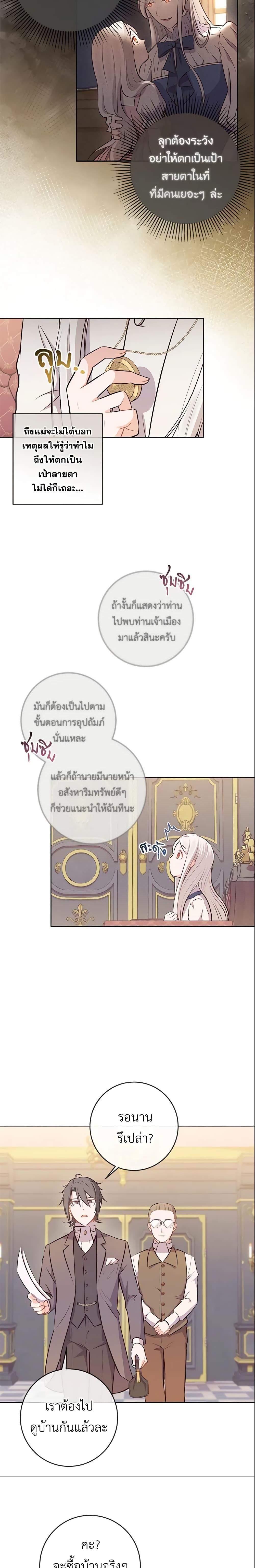 Manga-lc-com อ่านมังงะ อ่านการ์ตูน ออนไลน์ ฟรี Who Do You Like More, Mom or Dad ตอนที่ 1 2 3 4 5 6 7 8 9 10 11 12 13 14 ฟรี ไม่มีโฆษณา Manga-lc - อ่าน มังงะ อ่าน การ์ตูน ออนไลน์ อ่านมังงะ ฟรี