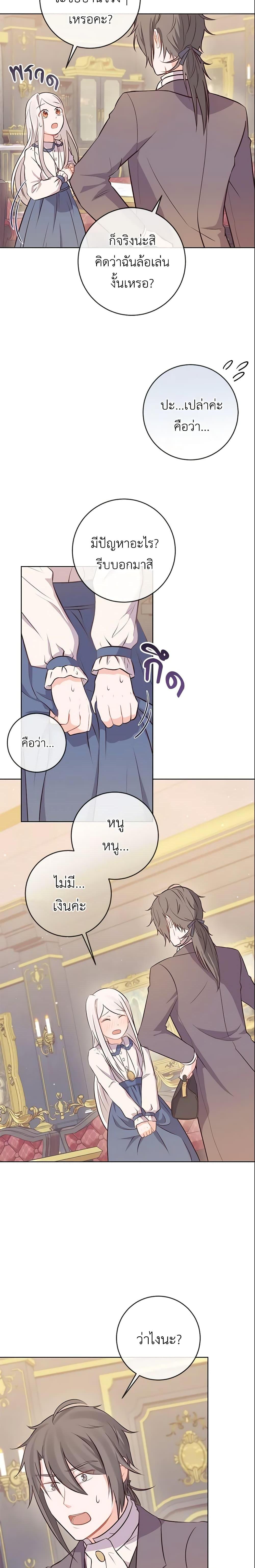 Manga-lc-com อ่านมังงะ อ่านการ์ตูน ออนไลน์ ฟรี Who Do You Like More, Mom or Dad ตอนที่ 1 2 3 4 5 6 7 8 9 10 11 12 13 14 ฟรี ไม่มีโฆษณา Manga-lc - อ่าน มังงะ อ่าน การ์ตูน ออนไลน์ อ่านมังงะ ฟรี