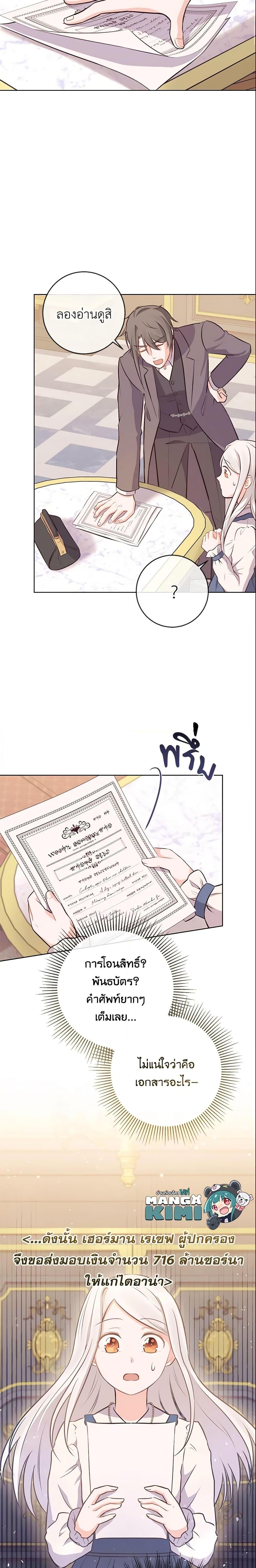 Manga-lc-com อ่านมังงะ อ่านการ์ตูน ออนไลน์ ฟรี Who Do You Like More, Mom or Dad ตอนที่ 1 2 3 4 5 6 7 8 9 10 11 12 13 14 ฟรี ไม่มีโฆษณา Manga-lc - อ่าน มังงะ อ่าน การ์ตูน ออนไลน์ อ่านมังงะ ฟรี