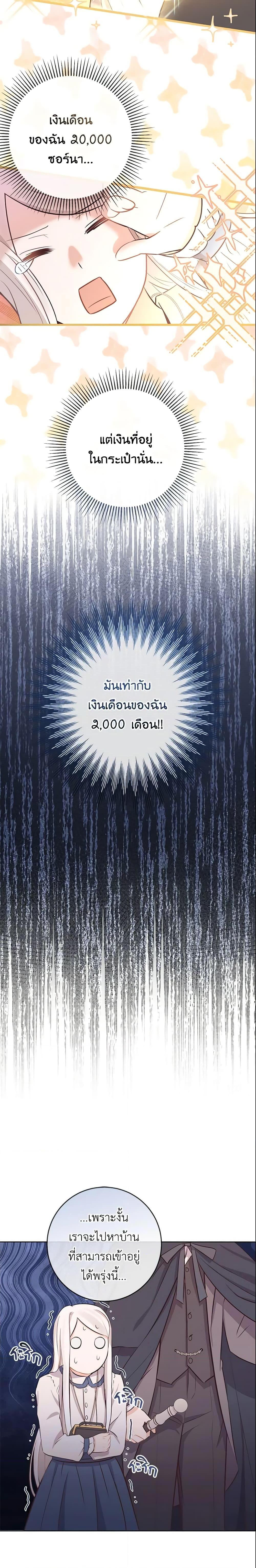 Manga-lc-com อ่านมังงะ อ่านการ์ตูน ออนไลน์ ฟรี Who Do You Like More, Mom or Dad ตอนที่ 1 2 3 4 5 6 7 8 9 10 11 12 13 14 ฟรี ไม่มีโฆษณา Manga-lc - อ่าน มังงะ อ่าน การ์ตูน ออนไลน์ อ่านมังงะ ฟรี