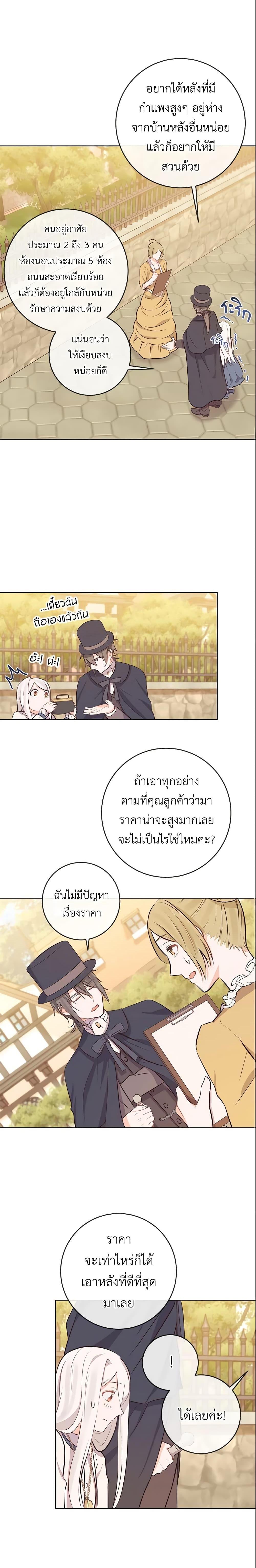 Manga-lc-com อ่านมังงะ อ่านการ์ตูน ออนไลน์ ฟรี Who Do You Like More, Mom or Dad ตอนที่ 1 2 3 4 5 6 7 8 9 10 11 12 13 14 ฟรี ไม่มีโฆษณา Manga-lc - อ่าน มังงะ อ่าน การ์ตูน ออนไลน์ อ่านมังงะ ฟรี