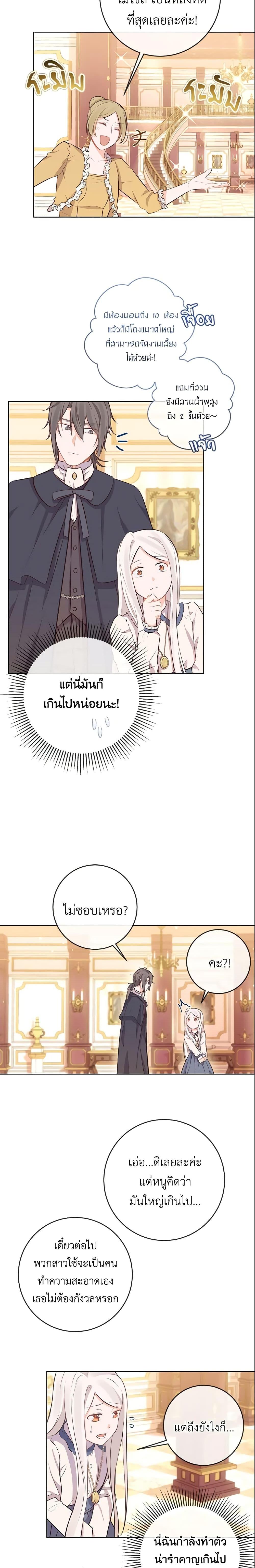 Manga-lc-com อ่านมังงะ อ่านการ์ตูน ออนไลน์ ฟรี Who Do You Like More, Mom or Dad ตอนที่ 1 2 3 4 5 6 7 8 9 10 11 12 13 14 ฟรี ไม่มีโฆษณา Manga-lc - อ่าน มังงะ อ่าน การ์ตูน ออนไลน์ อ่านมังงะ ฟรี