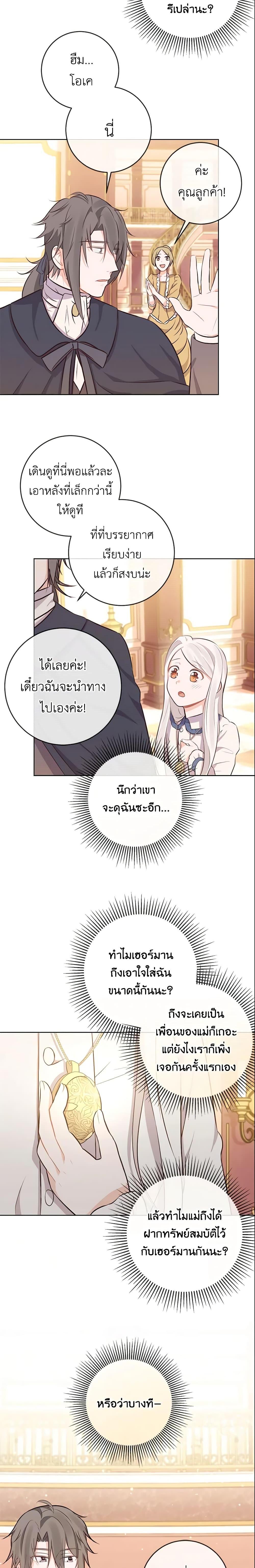 Manga-lc-com อ่านมังงะ อ่านการ์ตูน ออนไลน์ ฟรี Who Do You Like More, Mom or Dad ตอนที่ 1 2 3 4 5 6 7 8 9 10 11 12 13 14 ฟรี ไม่มีโฆษณา Manga-lc - อ่าน มังงะ อ่าน การ์ตูน ออนไลน์ อ่านมังงะ ฟรี