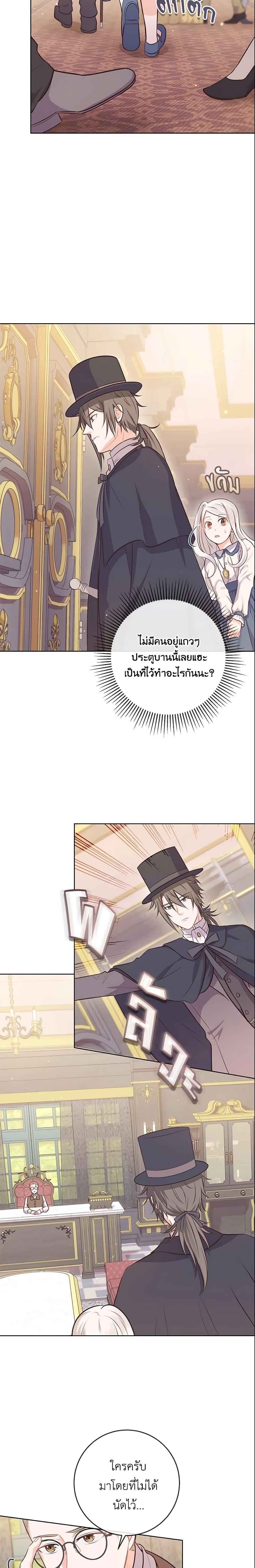 Manga-lc-com อ่านมังงะ อ่านการ์ตูน ออนไลน์ ฟรี Who Do You Like More, Mom or Dad ตอนที่ 1 2 3 4 5 6 7 8 9 10 11 12 13 14 ฟรี ไม่มีโฆษณา Manga-lc - อ่าน มังงะ อ่าน การ์ตูน ออนไลน์ อ่านมังงะ ฟรี