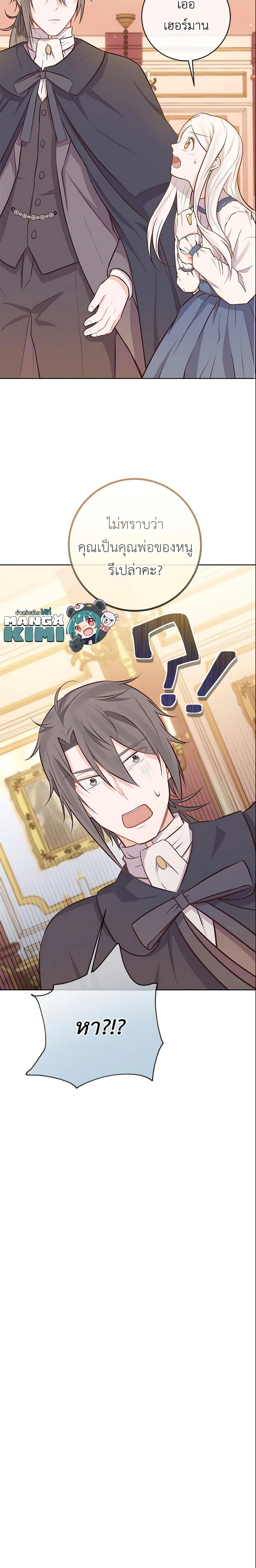 Manga-lc-com อ่านมังงะ อ่านการ์ตูน ออนไลน์ ฟรี Who Do You Like More, Mom or Dad ตอนที่ 1 2 3 4 5 6 7 8 9 10 11 12 13 14 ฟรี ไม่มีโฆษณา Manga-lc - อ่าน มังงะ อ่าน การ์ตูน ออนไลน์ อ่านมังงะ ฟรี