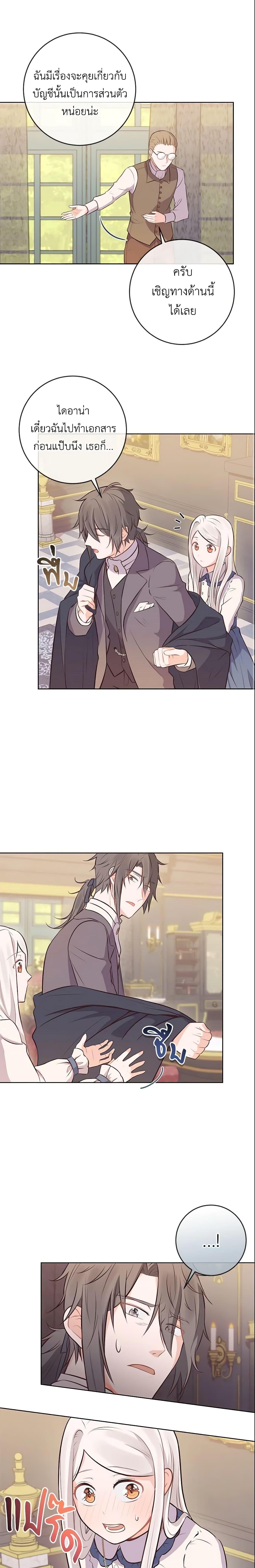 Manga-lc-com อ่านมังงะ อ่านการ์ตูน ออนไลน์ ฟรี Who Do You Like More, Mom or Dad ตอนที่ 1 2 3 4 5 6 7 8 9 10 11 12 13 14 ฟรี ไม่มีโฆษณา Manga-lc - อ่าน มังงะ อ่าน การ์ตูน ออนไลน์ อ่านมังงะ ฟรี