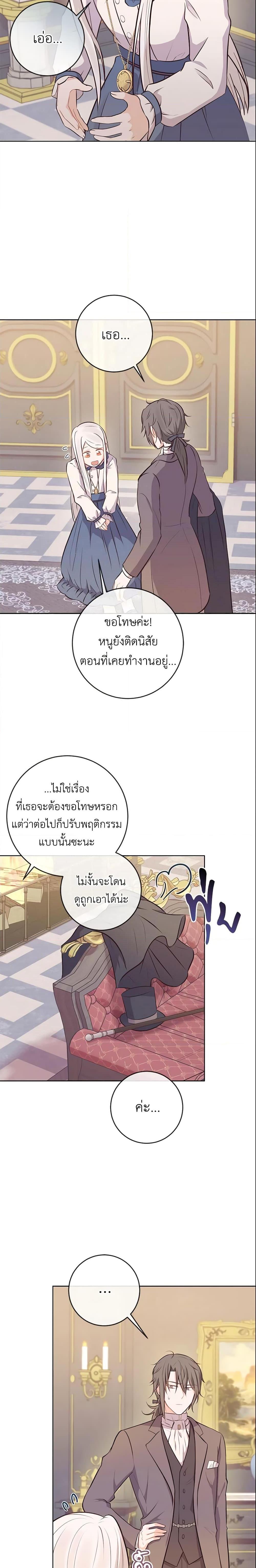 Manga-lc-com อ่านมังงะ อ่านการ์ตูน ออนไลน์ ฟรี Who Do You Like More, Mom or Dad ตอนที่ 1 2 3 4 5 6 7 8 9 10 11 12 13 14 ฟรี ไม่มีโฆษณา Manga-lc - อ่าน มังงะ อ่าน การ์ตูน ออนไลน์ อ่านมังงะ ฟรี