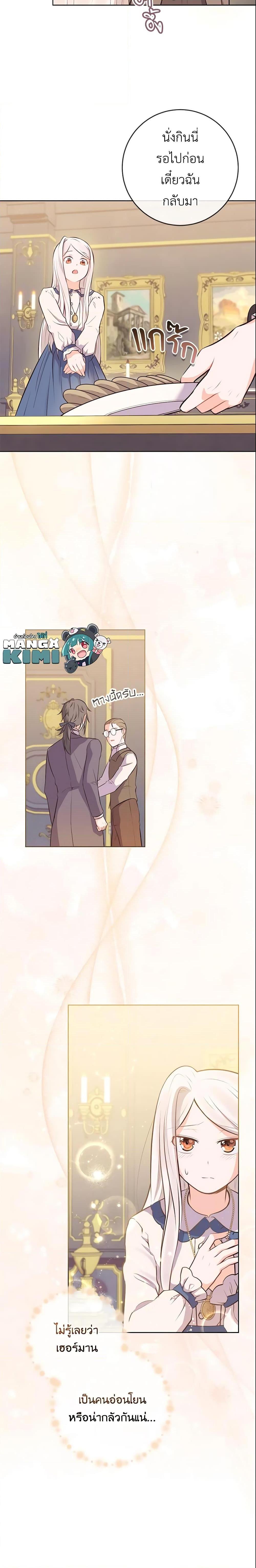 Manga-lc-com อ่านมังงะ อ่านการ์ตูน ออนไลน์ ฟรี Who Do You Like More, Mom or Dad ตอนที่ 1 2 3 4 5 6 7 8 9 10 11 12 13 14 ฟรี ไม่มีโฆษณา Manga-lc - อ่าน มังงะ อ่าน การ์ตูน ออนไลน์ อ่านมังงะ ฟรี