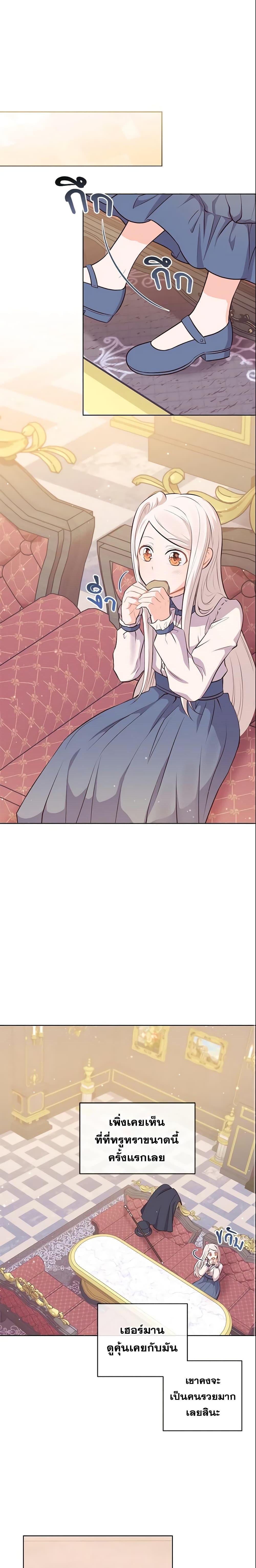 Manga-lc-com อ่านมังงะ อ่านการ์ตูน ออนไลน์ ฟรี Who Do You Like More, Mom or Dad ตอนที่ 1 2 3 4 5 6 7 8 9 10 11 12 13 14 ฟรี ไม่มีโฆษณา Manga-lc - อ่าน มังงะ อ่าน การ์ตูน ออนไลน์ อ่านมังงะ ฟรี