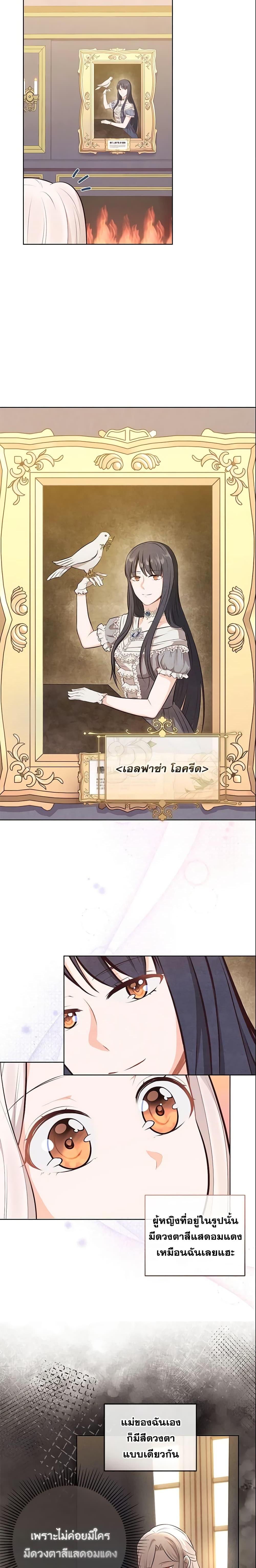 Manga-lc-com อ่านมังงะ อ่านการ์ตูน ออนไลน์ ฟรี Who Do You Like More, Mom or Dad ตอนที่ 1 2 3 4 5 6 7 8 9 10 11 12 13 14 ฟรี ไม่มีโฆษณา Manga-lc - อ่าน มังงะ อ่าน การ์ตูน ออนไลน์ อ่านมังงะ ฟรี