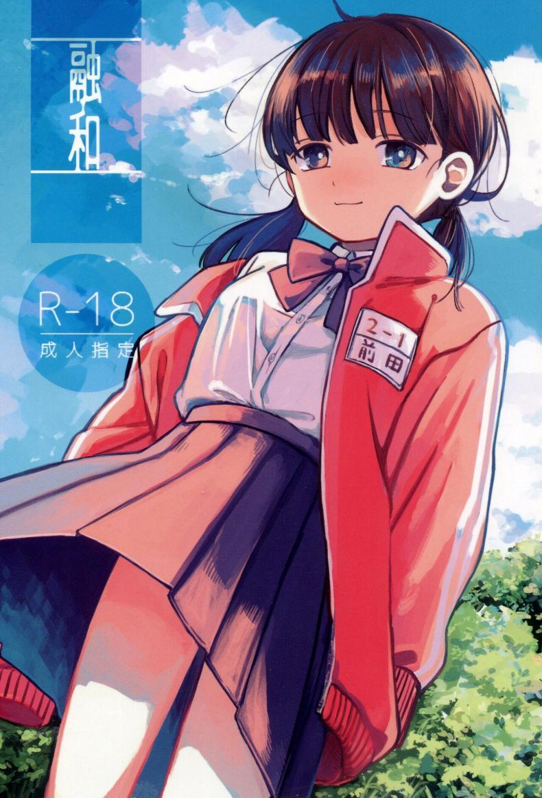 Doujin-Lc- อ่าน โดจิน มังฮวา เกาหลี ญี่ปุ่น จีน แปลไทย ขอโทษและคืนดี(SUPER30) [Murasaki Imo. (Jaga, Ekimae Machinaka, Sanbako)] Yuuwa (SIREN) ตอนที่ 1 2 3 4 5 6 7 8 9 10 11 12 13 14 ฟรี ไม่มีโฆษณา อ่าน โดจิน Manhwa เกาหลี ญี่ปุ่น จีน เรามีครบ คัดมาให้เน้นๆ โดจิน 18+ รับประกันความฟินโดย  Doujin Lc