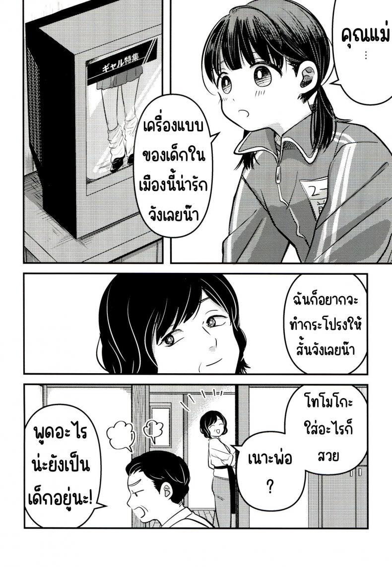 Doujin-Lc- อ่าน โดจิน มังฮวา เกาหลี ญี่ปุ่น จีน แปลไทย ขอโทษและคืนดี(SUPER30) [Murasaki Imo. (Jaga, Ekimae Machinaka, Sanbako)] Yuuwa (SIREN) ตอนที่ 1 2 3 4 5 6 7 8 9 10 11 12 13 14 ฟรี ไม่มีโฆษณา อ่าน โดจิน Manhwa เกาหลี ญี่ปุ่น จีน เรามีครบ คัดมาให้เน้นๆ โดจิน 18+ รับประกันความฟินโดย  Doujin Lc