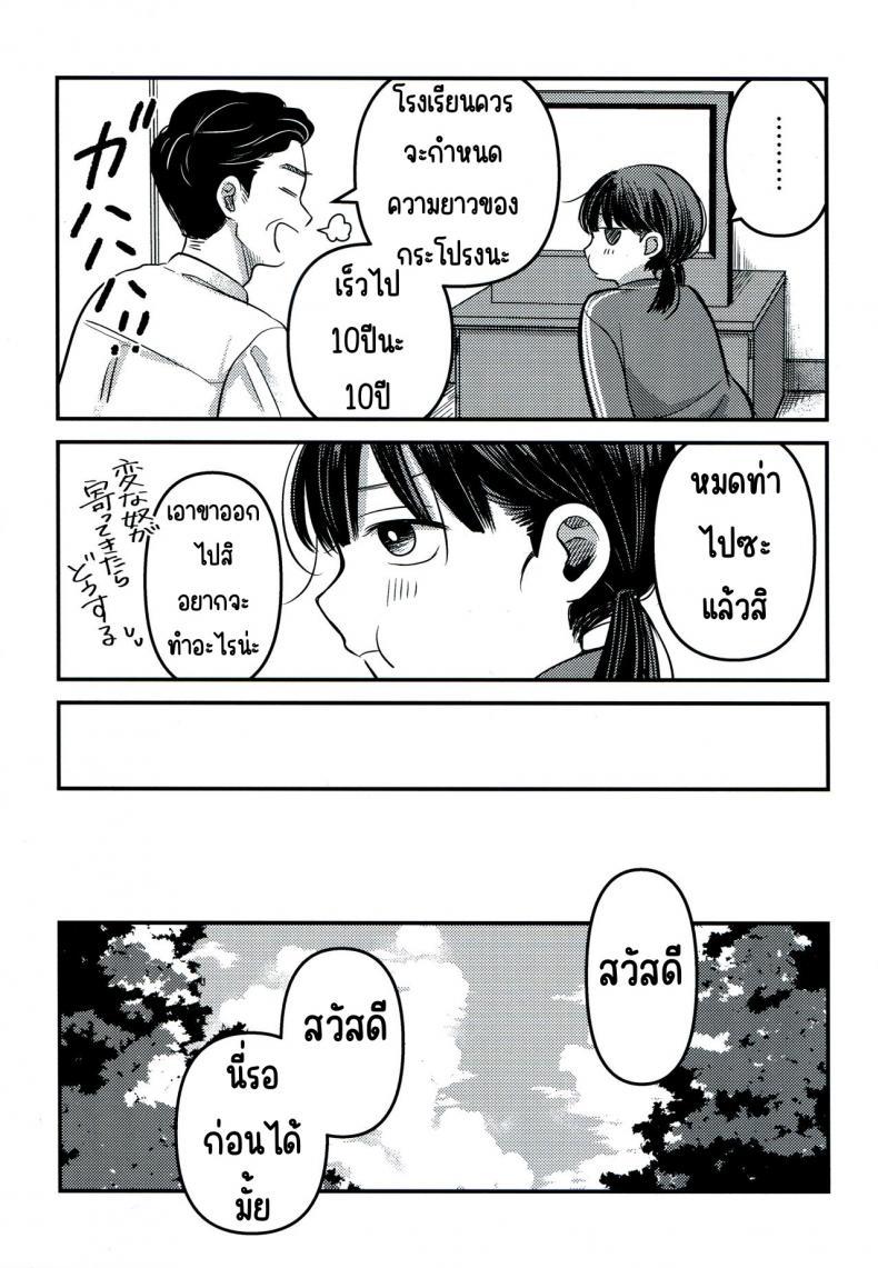 Doujin-Lc- อ่าน โดจิน มังฮวา เกาหลี ญี่ปุ่น จีน แปลไทย ขอโทษและคืนดี(SUPER30) [Murasaki Imo. (Jaga, Ekimae Machinaka, Sanbako)] Yuuwa (SIREN) ตอนที่ 1 2 3 4 5 6 7 8 9 10 11 12 13 14 ฟรี ไม่มีโฆษณา อ่าน โดจิน Manhwa เกาหลี ญี่ปุ่น จีน เรามีครบ คัดมาให้เน้นๆ โดจิน 18+ รับประกันความฟินโดย  Doujin Lc