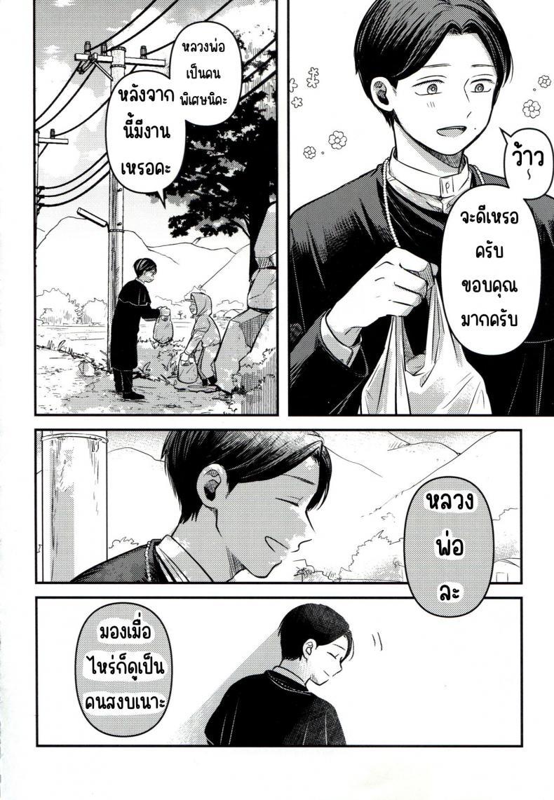 Doujin-Lc- อ่าน โดจิน มังฮวา เกาหลี ญี่ปุ่น จีน แปลไทย ขอโทษและคืนดี(SUPER30) [Murasaki Imo. (Jaga, Ekimae Machinaka, Sanbako)] Yuuwa (SIREN) ตอนที่ 1 2 3 4 5 6 7 8 9 10 11 12 13 14 ฟรี ไม่มีโฆษณา อ่าน โดจิน Manhwa เกาหลี ญี่ปุ่น จีน เรามีครบ คัดมาให้เน้นๆ โดจิน 18+ รับประกันความฟินโดย  Doujin Lc