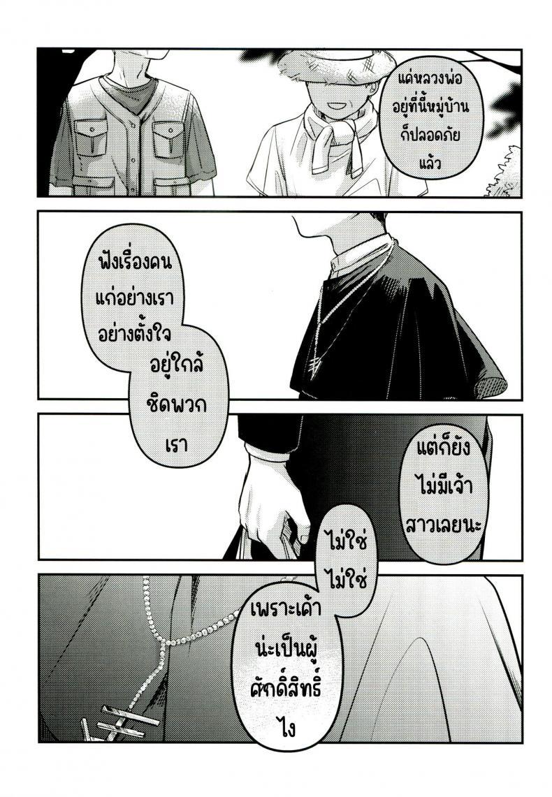 Doujin-Lc- อ่าน โดจิน มังฮวา เกาหลี ญี่ปุ่น จีน แปลไทย ขอโทษและคืนดี(SUPER30) [Murasaki Imo. (Jaga, Ekimae Machinaka, Sanbako)] Yuuwa (SIREN) ตอนที่ 1 2 3 4 5 6 7 8 9 10 11 12 13 14 ฟรี ไม่มีโฆษณา อ่าน โดจิน Manhwa เกาหลี ญี่ปุ่น จีน เรามีครบ คัดมาให้เน้นๆ โดจิน 18+ รับประกันความฟินโดย  Doujin Lc