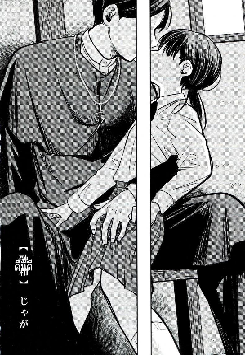 Doujin-Lc- อ่าน โดจิน มังฮวา เกาหลี ญี่ปุ่น จีน แปลไทย ขอโทษและคืนดี(SUPER30) [Murasaki Imo. (Jaga, Ekimae Machinaka, Sanbako)] Yuuwa (SIREN) ตอนที่ 1 2 3 4 5 6 7 8 9 10 11 12 13 14 ฟรี ไม่มีโฆษณา อ่าน โดจิน Manhwa เกาหลี ญี่ปุ่น จีน เรามีครบ คัดมาให้เน้นๆ โดจิน 18+ รับประกันความฟินโดย  Doujin Lc