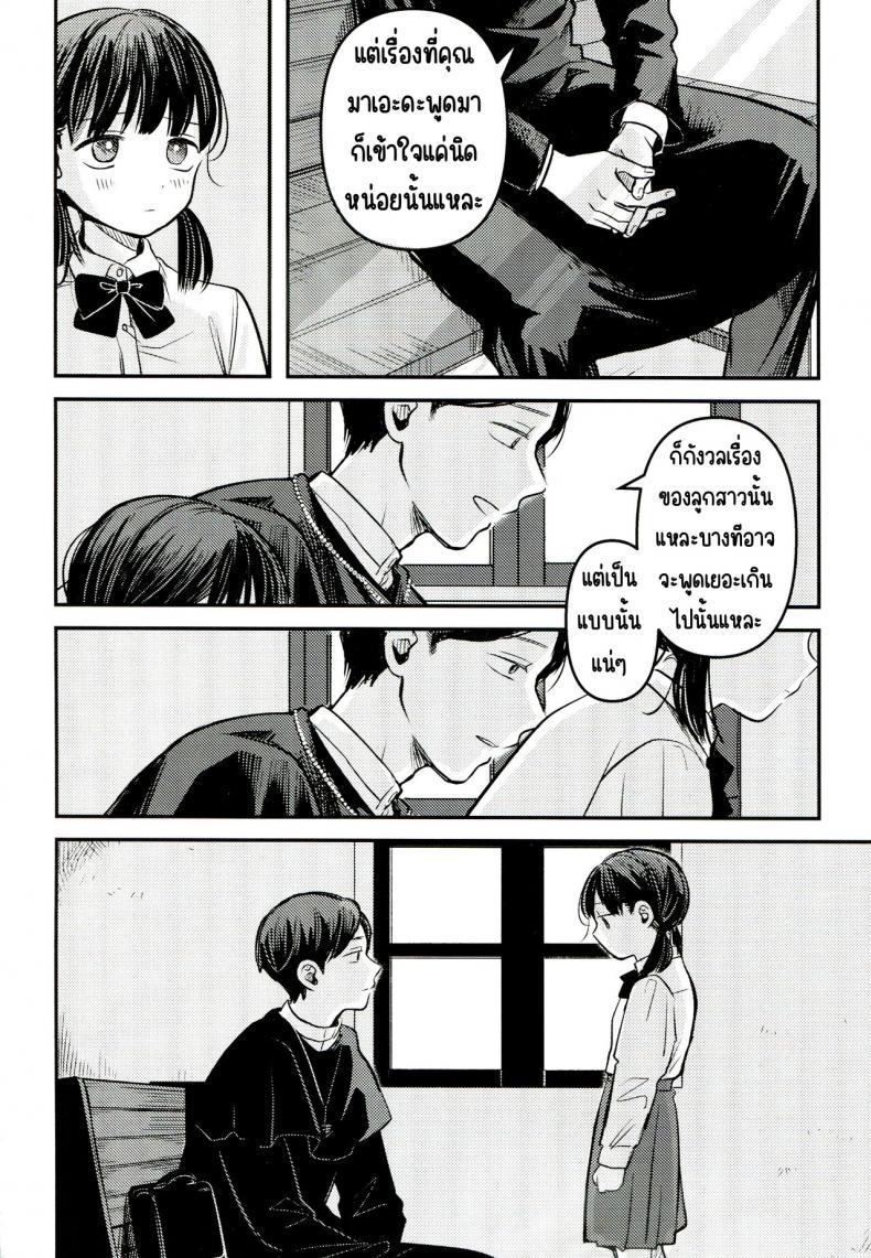 Doujin-Lc- อ่าน โดจิน มังฮวา เกาหลี ญี่ปุ่น จีน แปลไทย ขอโทษและคืนดี(SUPER30) [Murasaki Imo. (Jaga, Ekimae Machinaka, Sanbako)] Yuuwa (SIREN) ตอนที่ 1 2 3 4 5 6 7 8 9 10 11 12 13 14 ฟรี ไม่มีโฆษณา อ่าน โดจิน Manhwa เกาหลี ญี่ปุ่น จีน เรามีครบ คัดมาให้เน้นๆ โดจิน 18+ รับประกันความฟินโดย  Doujin Lc