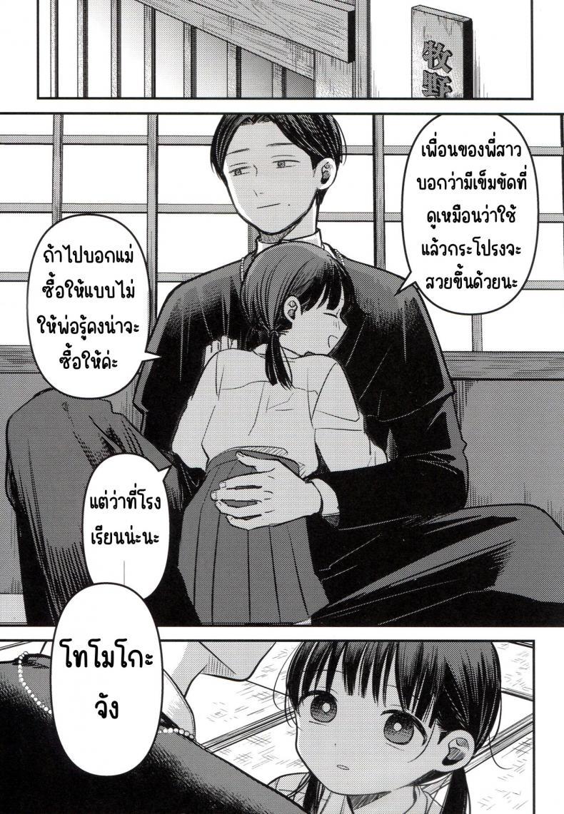 Doujin-Lc- อ่าน โดจิน มังฮวา เกาหลี ญี่ปุ่น จีน แปลไทย ขอโทษและคืนดี(SUPER30) [Murasaki Imo. (Jaga, Ekimae Machinaka, Sanbako)] Yuuwa (SIREN) ตอนที่ 1 2 3 4 5 6 7 8 9 10 11 12 13 14 ฟรี ไม่มีโฆษณา อ่าน โดจิน Manhwa เกาหลี ญี่ปุ่น จีน เรามีครบ คัดมาให้เน้นๆ โดจิน 18+ รับประกันความฟินโดย  Doujin Lc
