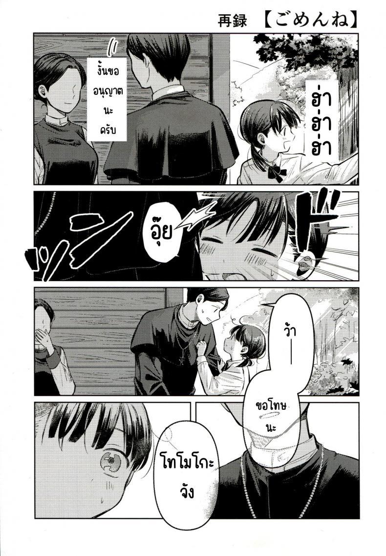 Doujin-Lc- อ่าน โดจิน มังฮวา เกาหลี ญี่ปุ่น จีน แปลไทย ขอโทษและคืนดี(SUPER30) [Murasaki Imo. (Jaga, Ekimae Machinaka, Sanbako)] Yuuwa (SIREN) ตอนที่ 1 2 3 4 5 6 7 8 9 10 11 12 13 14 ฟรี ไม่มีโฆษณา อ่าน โดจิน Manhwa เกาหลี ญี่ปุ่น จีน เรามีครบ คัดมาให้เน้นๆ โดจิน 18+ รับประกันความฟินโดย  Doujin Lc