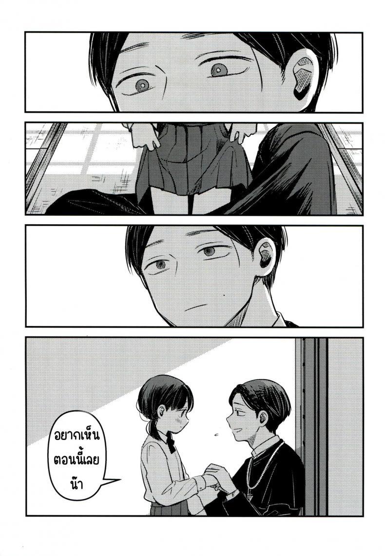 Doujin-Lc- อ่าน โดจิน มังฮวา เกาหลี ญี่ปุ่น จีน แปลไทย ขอโทษและคืนดี(SUPER30) [Murasaki Imo. (Jaga, Ekimae Machinaka, Sanbako)] Yuuwa (SIREN) ตอนที่ 1 2 3 4 5 6 7 8 9 10 11 12 13 14 ฟรี ไม่มีโฆษณา อ่าน โดจิน Manhwa เกาหลี ญี่ปุ่น จีน เรามีครบ คัดมาให้เน้นๆ โดจิน 18+ รับประกันความฟินโดย  Doujin Lc