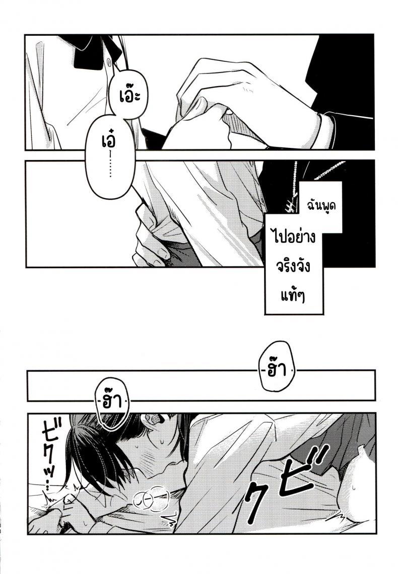 Doujin-Lc- อ่าน โดจิน มังฮวา เกาหลี ญี่ปุ่น จีน แปลไทย ขอโทษและคืนดี(SUPER30) [Murasaki Imo. (Jaga, Ekimae Machinaka, Sanbako)] Yuuwa (SIREN) ตอนที่ 1 2 3 4 5 6 7 8 9 10 11 12 13 14 ฟรี ไม่มีโฆษณา อ่าน โดจิน Manhwa เกาหลี ญี่ปุ่น จีน เรามีครบ คัดมาให้เน้นๆ โดจิน 18+ รับประกันความฟินโดย  Doujin Lc