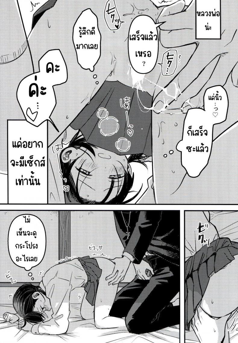 Doujin-Lc- อ่าน โดจิน มังฮวา เกาหลี ญี่ปุ่น จีน แปลไทย ขอโทษและคืนดี(SUPER30) [Murasaki Imo. (Jaga, Ekimae Machinaka, Sanbako)] Yuuwa (SIREN) ตอนที่ 1 2 3 4 5 6 7 8 9 10 11 12 13 14 ฟรี ไม่มีโฆษณา อ่าน โดจิน Manhwa เกาหลี ญี่ปุ่น จีน เรามีครบ คัดมาให้เน้นๆ โดจิน 18+ รับประกันความฟินโดย  Doujin Lc