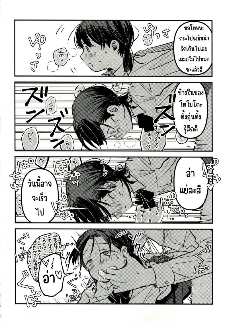 Doujin-Lc- อ่าน โดจิน มังฮวา เกาหลี ญี่ปุ่น จีน แปลไทย ขอโทษและคืนดี(SUPER30) [Murasaki Imo. (Jaga, Ekimae Machinaka, Sanbako)] Yuuwa (SIREN) ตอนที่ 1 2 3 4 5 6 7 8 9 10 11 12 13 14 ฟรี ไม่มีโฆษณา อ่าน โดจิน Manhwa เกาหลี ญี่ปุ่น จีน เรามีครบ คัดมาให้เน้นๆ โดจิน 18+ รับประกันความฟินโดย  Doujin Lc