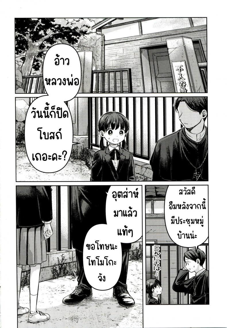 Doujin-Lc- อ่าน โดจิน มังฮวา เกาหลี ญี่ปุ่น จีน แปลไทย ขอโทษและคืนดี(SUPER30) [Murasaki Imo. (Jaga, Ekimae Machinaka, Sanbako)] Yuuwa (SIREN) ตอนที่ 1 2 3 4 5 6 7 8 9 10 11 12 13 14 ฟรี ไม่มีโฆษณา อ่าน โดจิน Manhwa เกาหลี ญี่ปุ่น จีน เรามีครบ คัดมาให้เน้นๆ โดจิน 18+ รับประกันความฟินโดย  Doujin Lc
