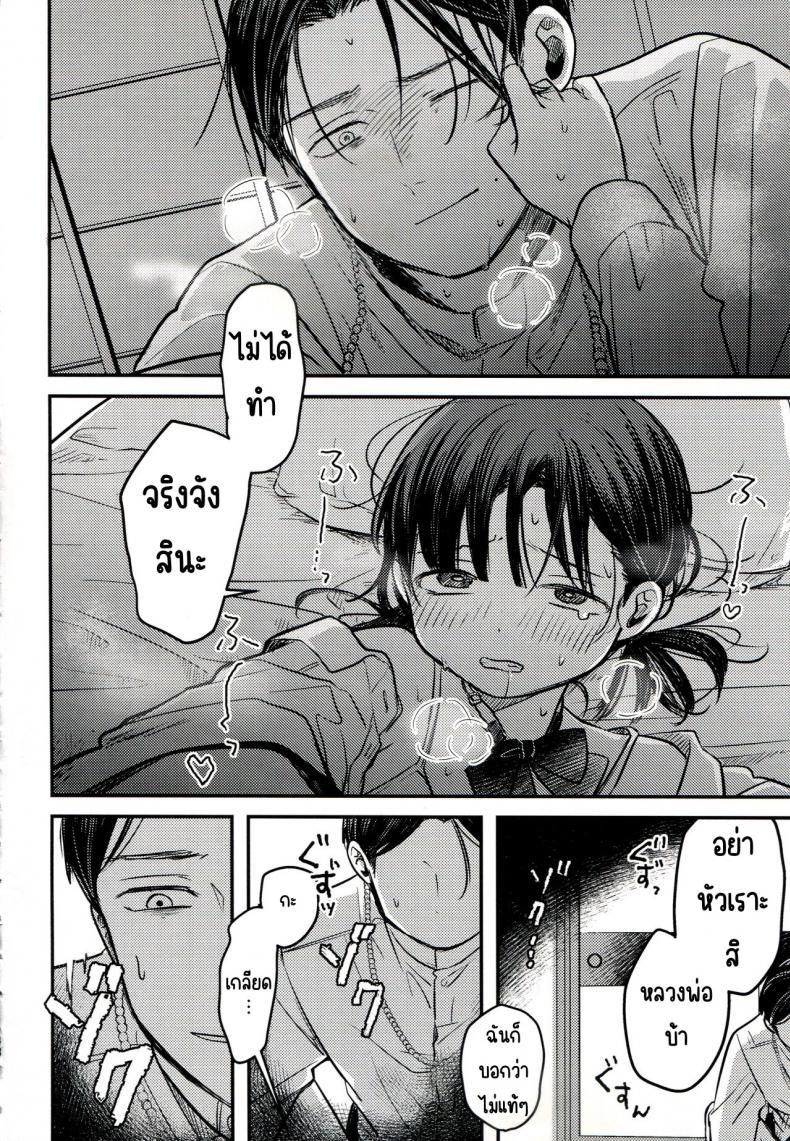 Doujin-Lc- อ่าน โดจิน มังฮวา เกาหลี ญี่ปุ่น จีน แปลไทย ขอโทษและคืนดี(SUPER30) [Murasaki Imo. (Jaga, Ekimae Machinaka, Sanbako)] Yuuwa (SIREN) ตอนที่ 1 2 3 4 5 6 7 8 9 10 11 12 13 14 ฟรี ไม่มีโฆษณา อ่าน โดจิน Manhwa เกาหลี ญี่ปุ่น จีน เรามีครบ คัดมาให้เน้นๆ โดจิน 18+ รับประกันความฟินโดย  Doujin Lc