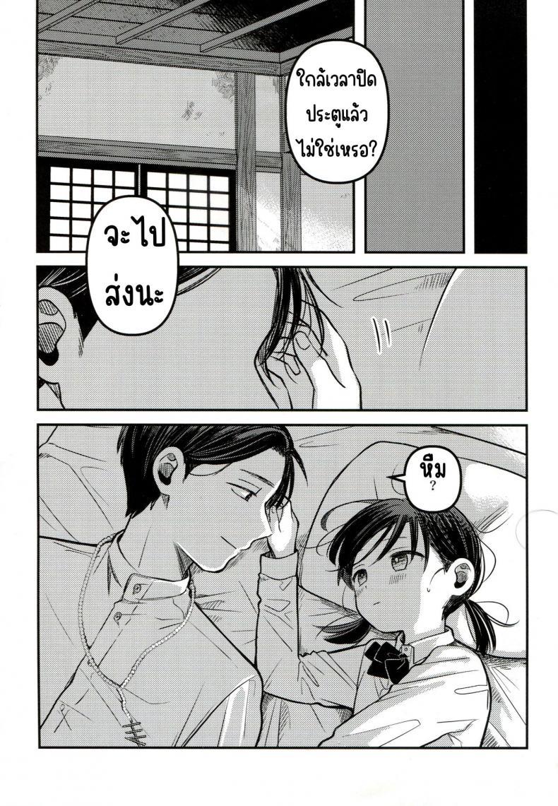Doujin-Lc- อ่าน โดจิน มังฮวา เกาหลี ญี่ปุ่น จีน แปลไทย ขอโทษและคืนดี(SUPER30) [Murasaki Imo. (Jaga, Ekimae Machinaka, Sanbako)] Yuuwa (SIREN) ตอนที่ 1 2 3 4 5 6 7 8 9 10 11 12 13 14 ฟรี ไม่มีโฆษณา อ่าน โดจิน Manhwa เกาหลี ญี่ปุ่น จีน เรามีครบ คัดมาให้เน้นๆ โดจิน 18+ รับประกันความฟินโดย  Doujin Lc