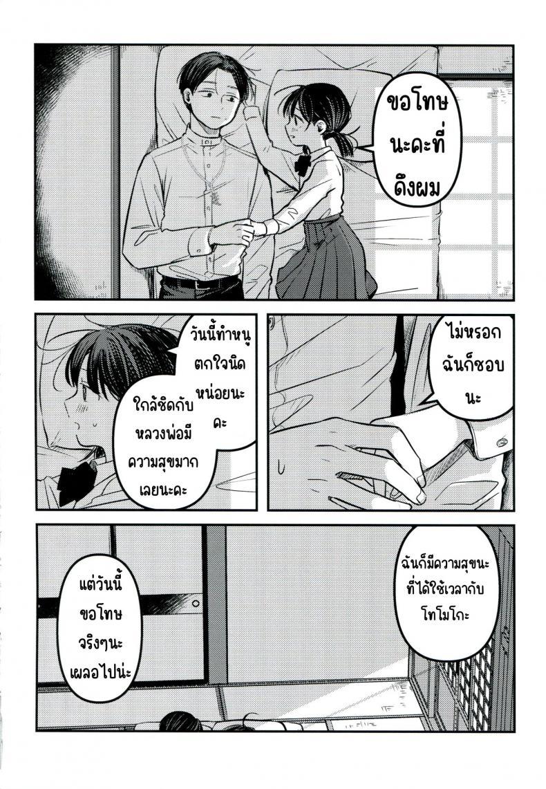 Doujin-Lc- อ่าน โดจิน มังฮวา เกาหลี ญี่ปุ่น จีน แปลไทย ขอโทษและคืนดี(SUPER30) [Murasaki Imo. (Jaga, Ekimae Machinaka, Sanbako)] Yuuwa (SIREN) ตอนที่ 1 2 3 4 5 6 7 8 9 10 11 12 13 14 ฟรี ไม่มีโฆษณา อ่าน โดจิน Manhwa เกาหลี ญี่ปุ่น จีน เรามีครบ คัดมาให้เน้นๆ โดจิน 18+ รับประกันความฟินโดย  Doujin Lc