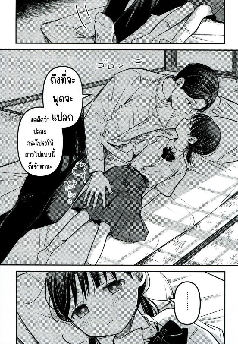 Doujin-Lc- อ่าน โดจิน มังฮวา เกาหลี ญี่ปุ่น จีน แปลไทย ขอโทษและคืนดี(SUPER30) [Murasaki Imo. (Jaga, Ekimae Machinaka, Sanbako)] Yuuwa (SIREN) ตอนที่ 1 2 3 4 5 6 7 8 9 10 11 12 13 14 ฟรี ไม่มีโฆษณา อ่าน โดจิน Manhwa เกาหลี ญี่ปุ่น จีน เรามีครบ คัดมาให้เน้นๆ โดจิน 18+ รับประกันความฟินโดย  Doujin Lc