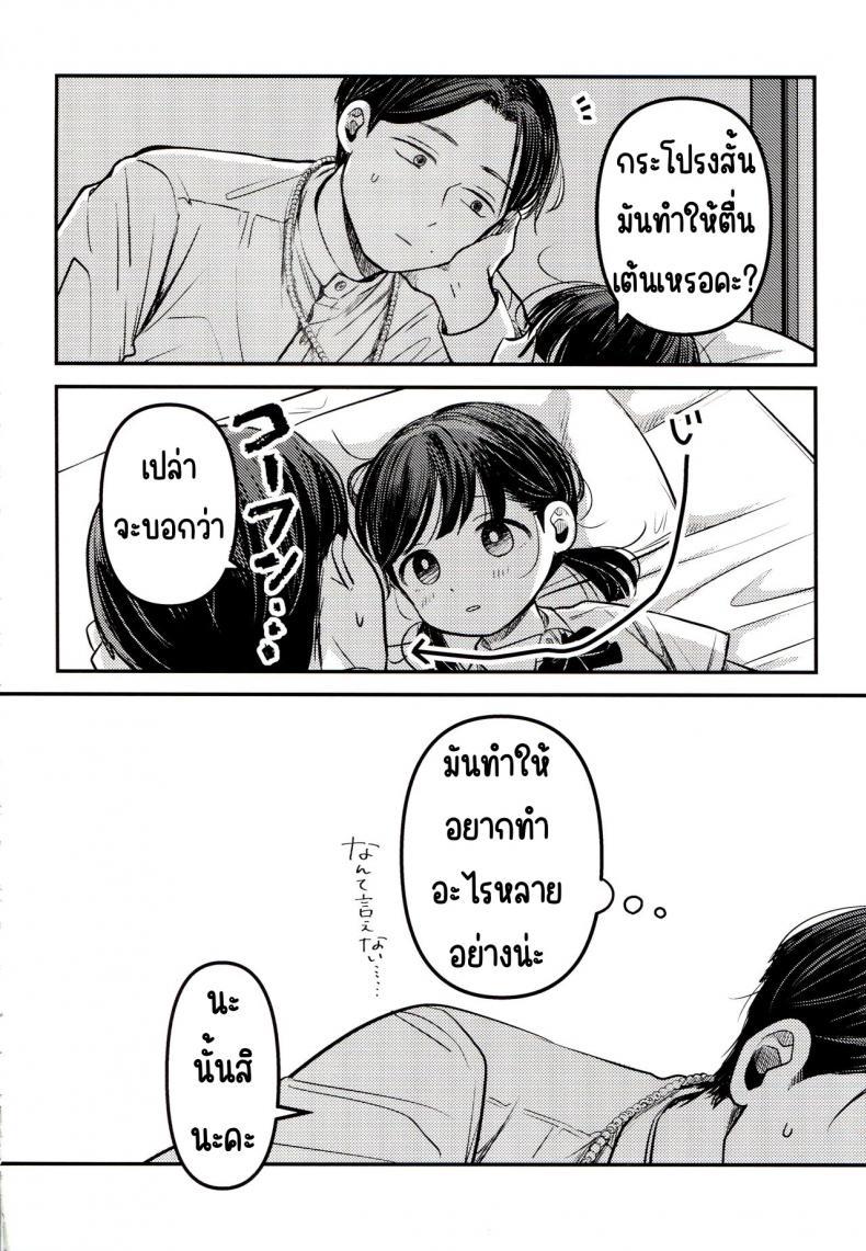 Doujin-Lc- อ่าน โดจิน มังฮวา เกาหลี ญี่ปุ่น จีน แปลไทย ขอโทษและคืนดี(SUPER30) [Murasaki Imo. (Jaga, Ekimae Machinaka, Sanbako)] Yuuwa (SIREN) ตอนที่ 1 2 3 4 5 6 7 8 9 10 11 12 13 14 ฟรี ไม่มีโฆษณา อ่าน โดจิน Manhwa เกาหลี ญี่ปุ่น จีน เรามีครบ คัดมาให้เน้นๆ โดจิน 18+ รับประกันความฟินโดย  Doujin Lc