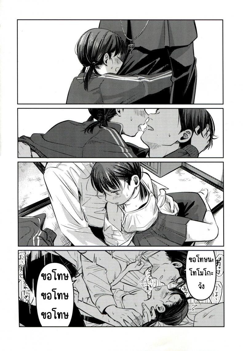 Doujin-Lc- อ่าน โดจิน มังฮวา เกาหลี ญี่ปุ่น จีน แปลไทย ขอโทษและคืนดี(SUPER30) [Murasaki Imo. (Jaga, Ekimae Machinaka, Sanbako)] Yuuwa (SIREN) ตอนที่ 1 2 3 4 5 6 7 8 9 10 11 12 13 14 ฟรี ไม่มีโฆษณา อ่าน โดจิน Manhwa เกาหลี ญี่ปุ่น จีน เรามีครบ คัดมาให้เน้นๆ โดจิน 18+ รับประกันความฟินโดย  Doujin Lc